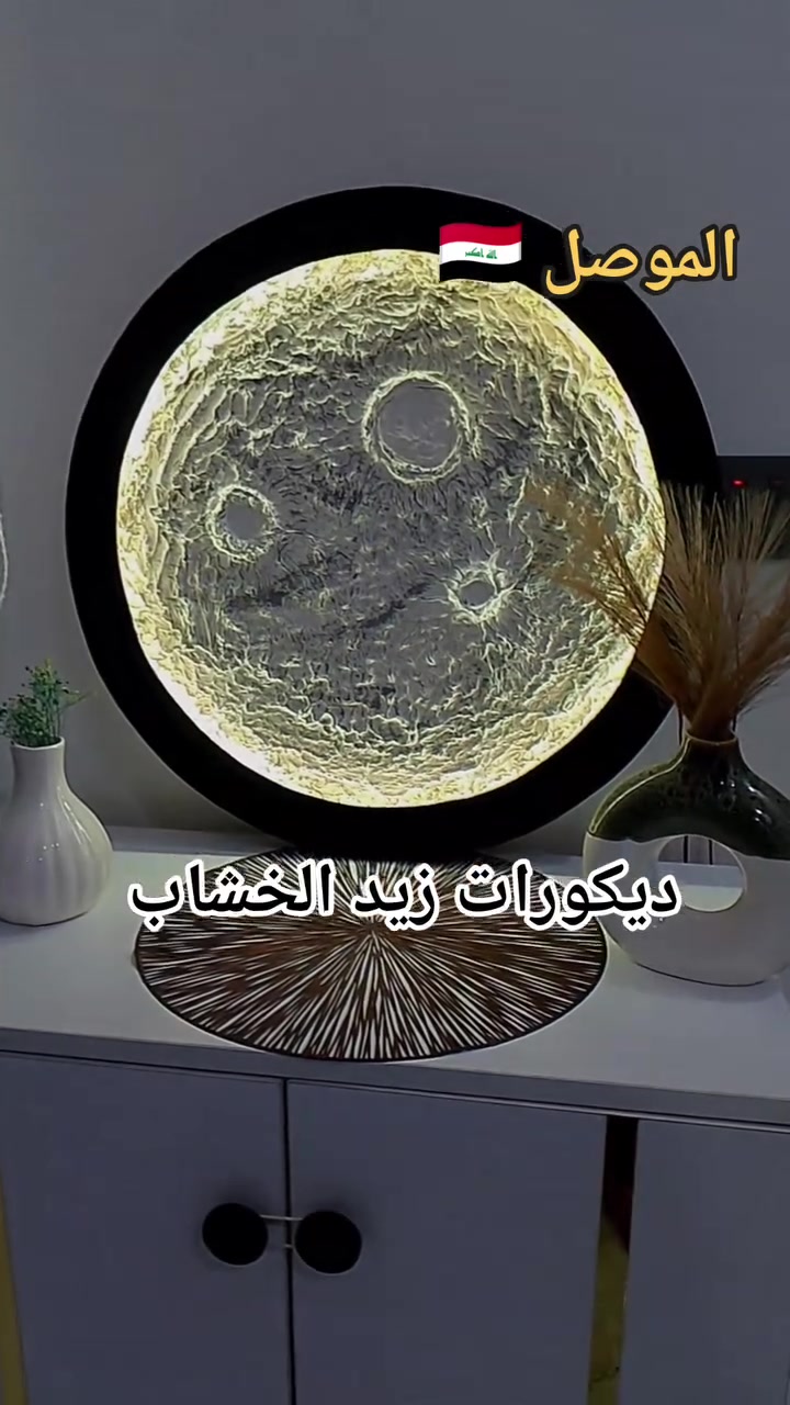 لوحة القمر المضئ 🌚


**إذا كنت صاحب هذا الإعلان وتريد حذفه لأي سبب، رجاءا أرسل رسالة إلى الدعم الفني**