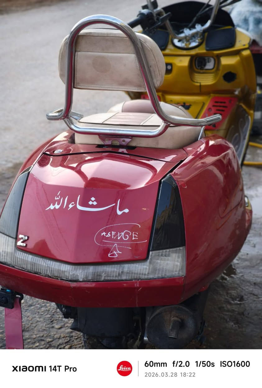 ماكسام للبيع دراجه مكفوله كفاله عامه ماعايزه  برغي وياله ستيل كهربائيات كله شغاله محرك جديد للأستفسار ***********
السعر 1100 وبيه مجال مكاني الكوفه
