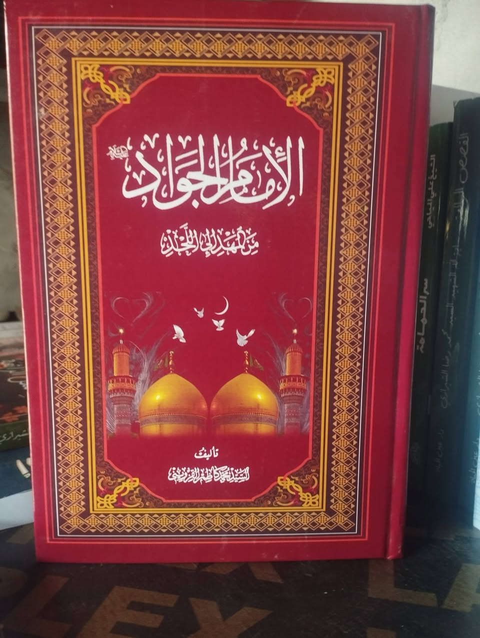 سعر الكتاب 5 الاف


**إذا كنت صاحب هذا الإعلان وتريد حذفه لأي سبب، رجاءا أرسل رسالة إلى الدعم الفني**