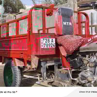 ستوته • ٢٠١٨ • انجليزي