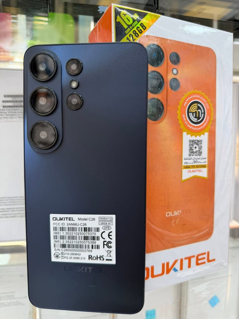 OUKITEL C26

الشاشه : 6.63 HD
الذاكرة : 128 + 16GB
المعالج : Unisoc T615
الكاميرا : 13 ميجابكسل 
الكاميرا : 5   ميجابكسل 
البطارية : 5150 ملي أمبير
سيم كارت : دبل 2

للطلب والاستفسار واتساب ***********

العنـــــوان 

واسط - الكوت - المشروع - الشارع الاول

أبوابنا مفتوحه من الساعه 8 صباحا إلى 11 مساء
