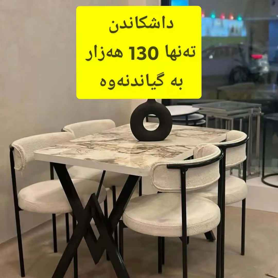 mobilety meran كركوك, العراق


**إذا كنت صاحب هذا الإعلان وتريد حذفه لأي سبب، رجاءا أرسل رسالة إلى الدعم الفني**