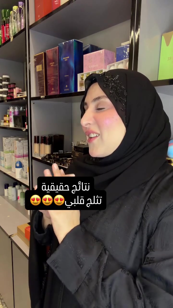 روتين الصيف الكامل يبدأ من هنا 🤍
✔️ واقي شمس لينا قبل الخروج.
✔️ مجدد واقي الشمس لينا خلال اليوم.
بشرتج تستحق حماية بكل لحظة. ☀


**إذا كنت صاحب هذا الإعلان وتريد حذفه لأي سبب، رجاءا أرسل رسالة إلى الدعم الفني**