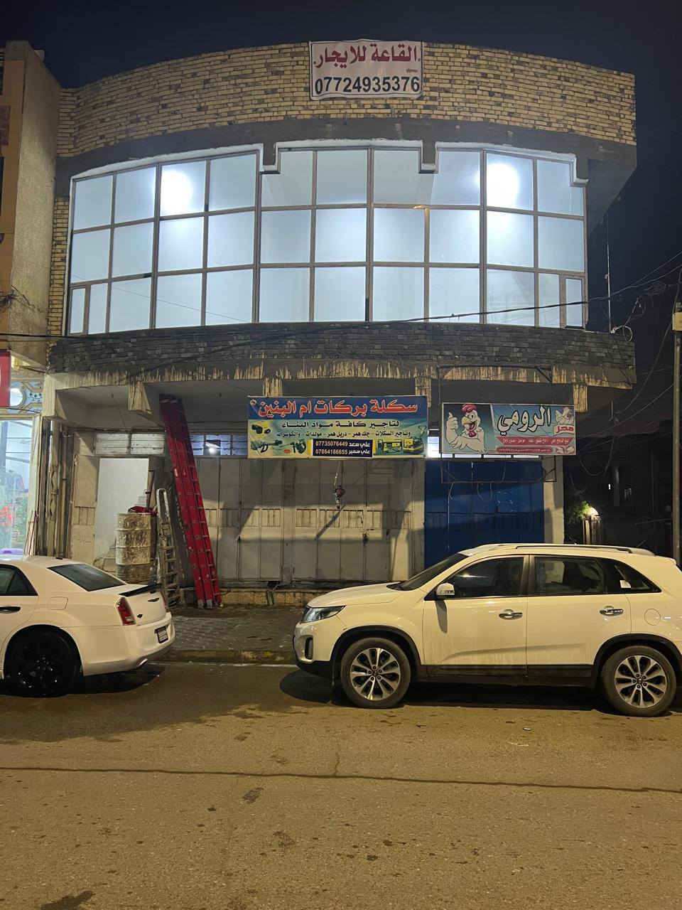 السلام عليكم 

قاعة للايجار في منطقه دور المتميزين 
مساحتها 150متر مربع
تصلح أن تكون قاعة للتدريس او عيادة او اي شيء

للاستفسار ***********
