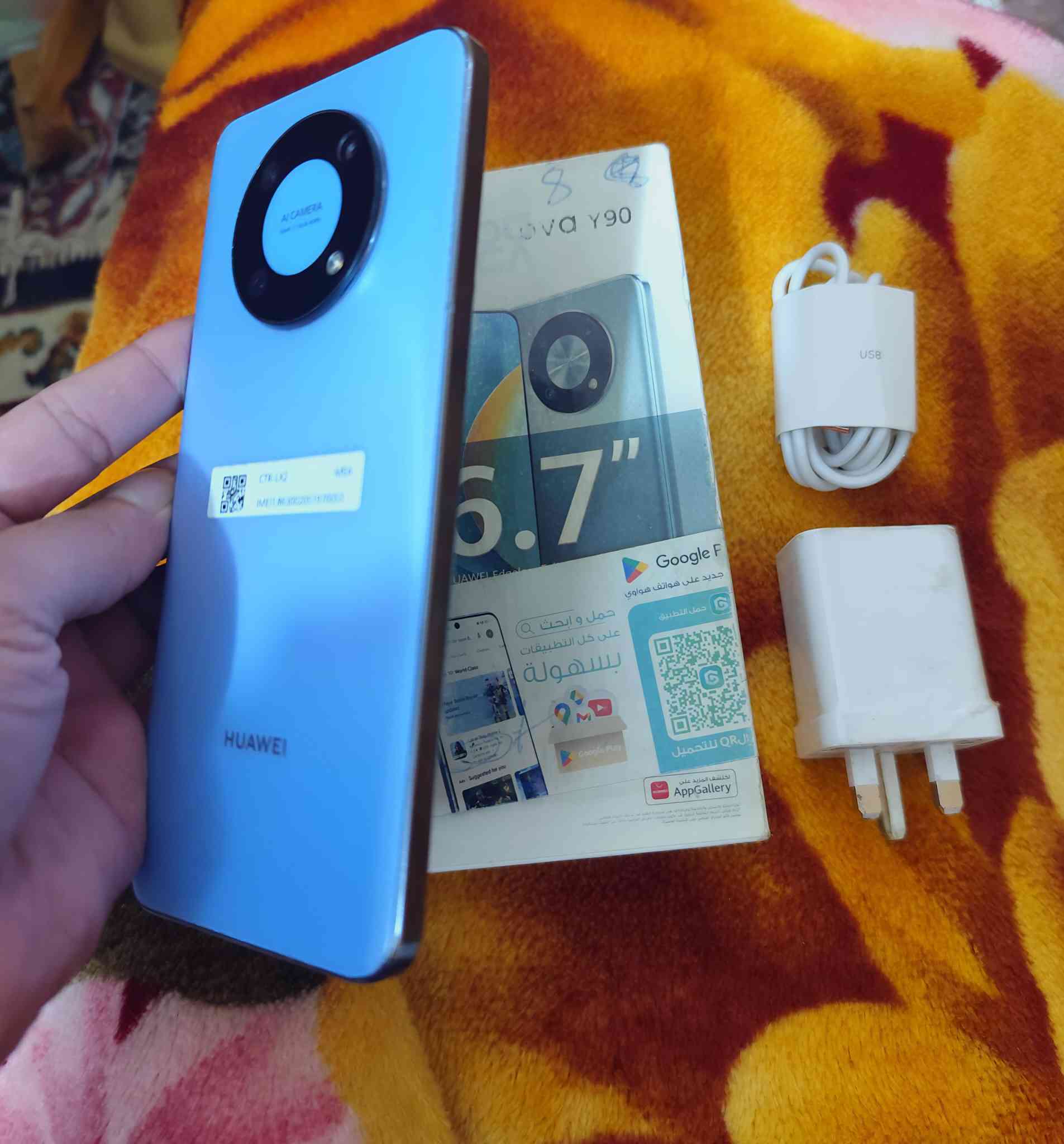 Huawei Nova Y90
هواوي نوفا Y9
 شاشة بحجم · 6.7 بوصة 

 ذاكره 128 

 عشوائية 8

 بطارية 5000 مللي أمبير 
يدعم الشحن السريع 40 واط 
ملحقاتة الكارتونة وشاحنة 
سعره 150 شراي خاص اوي اتصل
***********
