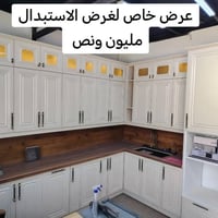 خزائن • حجز • استفسار