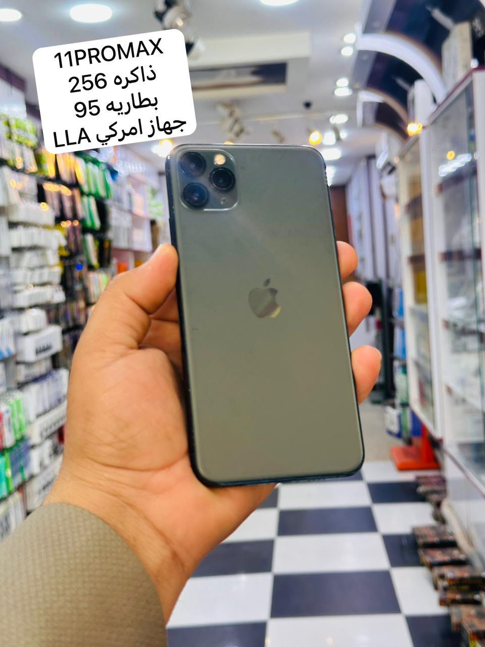 نجف
‭+964 783 190 9897‬


**إذا كنت صاحب هذا الإعلان وتريد حذفه لأي سبب، رجاءا أرسل رسالة إلى الدعم الفني**