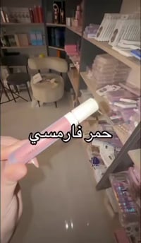 ألوان تموت بنات • لا تتقشر • مكياج