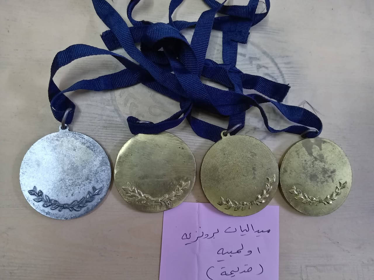 ميداليات مناسبات معدنية بطولات العاب القوى قديمة
سعر المجموعة / ٢٠ ألف الاستلام مباشر بدون توصيل بغداد


**إذا كنت صاحب هذا الإعلان وتريد حذفه لأي سبب، رجاءا أرسل رسالة إلى الدعم الفني**