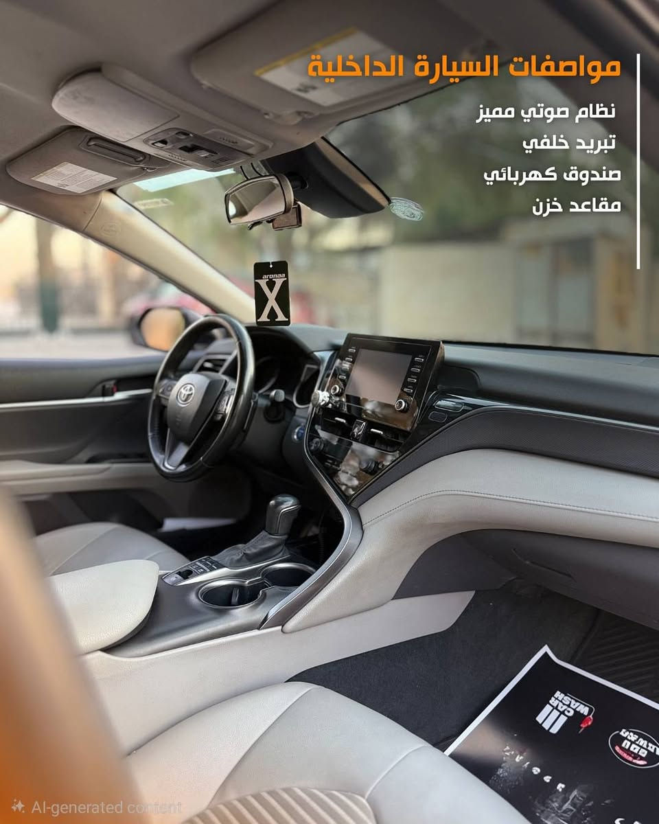 كامري 2023 Se Night shade
السلام عليكم
كامري للبيع مواصفات se
رادار امامي

شاشة

تحكم ستيرن

كشنات جلد

Auto hold

بصمة

تشغيل عن بعد

كاميرا خلفية

مثبت سرعة

مساعد انحراف

حادث السيارة من امريكا موضح بالصورة
صبغ قطعة واحدة فقط
ايرباك بردة طاك بس
السيارة نظيفة جداً و ما بيها عيب
الممشى 100 كيلو

السعر 213 ورقة
للتواصل و الاستفسار على الرقم

***********
