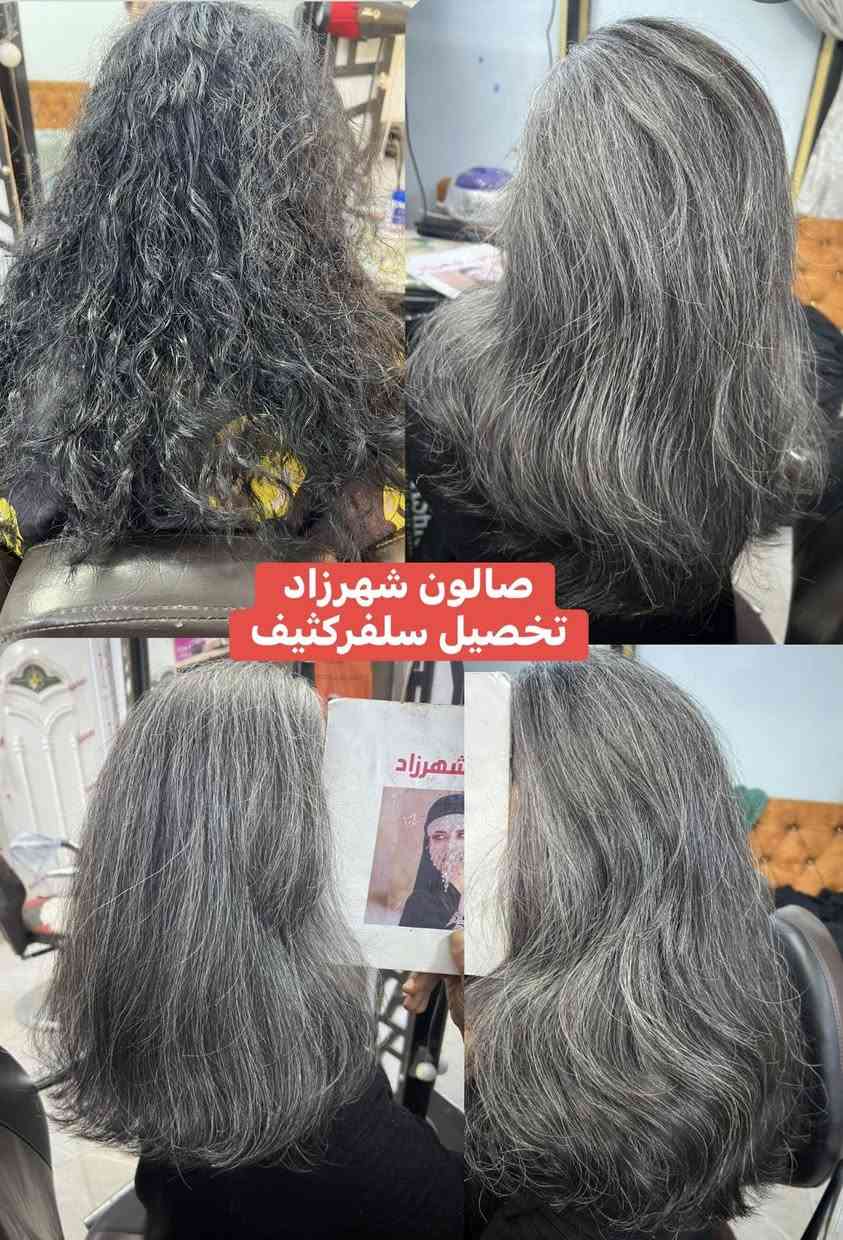 جزء من شغلي مكاني حي الصحة شارع الكورنيش فرع مسكوف البغدادي رقم الحجز ***********
