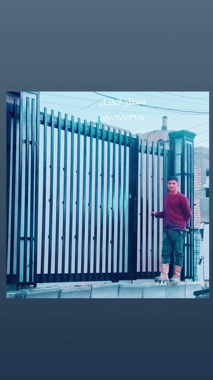 الحداده عامه السقايف كي سبان السطوح مراجيح أبواب والشبابيك كتايب نواع البواب الخارجيه بلعجبكم تفصال حسب الطلب فقط
*********** 
***********
توصيل جميع مناطق بصره
