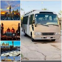تعلن حملة( #احمد_برغش و #منهل_برغش )🚍 تعلن حملتنا عن زيارتها #الكاضمية...
