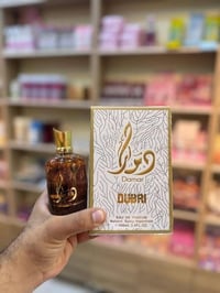 عطر دمار • أو دي بارفيوم • أصلي خليجي