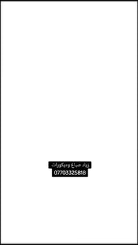 صباغ بيوت • معالج رطوبه • جبس بورد