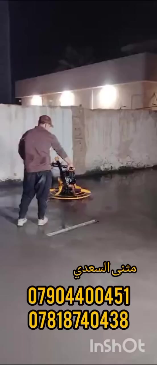 مثنى السعدي لسقل السطووووح والارضيات ***********
