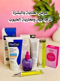 بشرة زجاجية • محاربة الحبوب • مسام واسعة