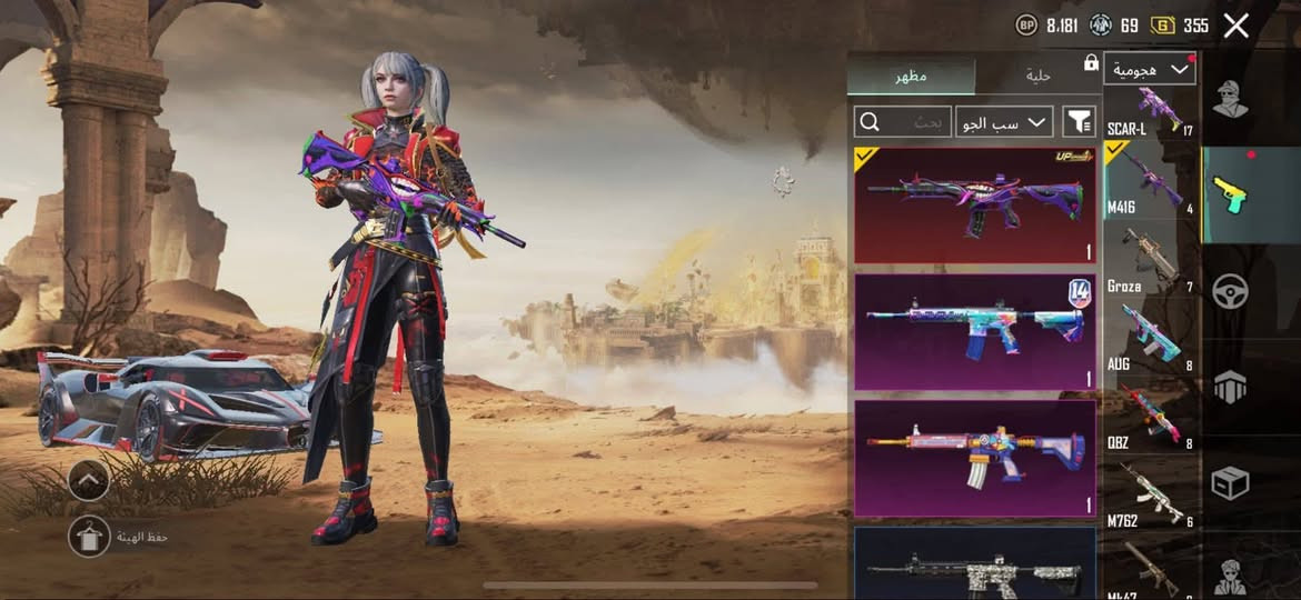 حساب ببجي كسر سعر  150الف فقط سلام عليكم من رخصت الشباب حساب ببجي للبيع متوفر داخل الحساب 5ذهبيات وعدد المثكات 147سيارت 2بجاتي حمره وبورش خضره بي كونكر بس لبستين xالفرعون ولانوبيس و35سلاح يطور الشراي هاذا رقمي نتعامل وسيط فيس تلكرام إلي يعجبك تحويل ماستر يكون أفضل وفي ضمانات


**إذا كنت صاحب هذا الإعلان وتريد حذفه لأي سبب، رجاءا أرسل رسالة إلى الدعم الفني**