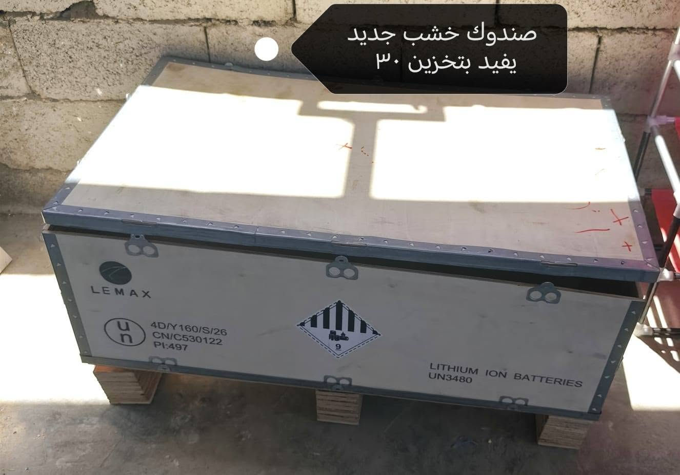 السلام عليكم أغراض البيع نضافة فول وماركات الأسعار وتفاصيل مكتوبه على صور والي يريد شي يتفضل خاص وبالخدمة


**إذا كنت صاحب هذا الإعلان وتريد حذفه لأي سبب، رجاءا أرسل رسالة إلى الدعم الفني**