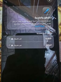 ايفون ١١ برو ماكس • نضيف • كارتون وشاحن