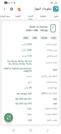 سامسونج S22+ • سناب دراجون 8 جن 1 • رام ٨ ١٢٨ جيجا