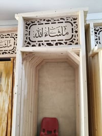 العجيب جاوي • ديكور • الزعفرانيه