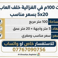 للبيع @الجميع