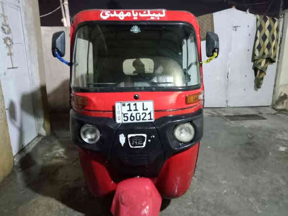 تكتك 2019ما امضلع السعرخمسة ونص وبيهة مجال منطقة الرشاد ***********0
