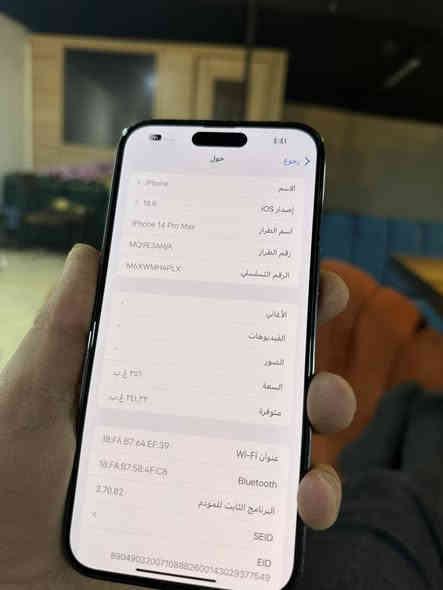 14 برو ماكس ذاكرة 256 بطارية 83 شرق اوسط بيه خدوش بسيطة بالشاشة كامل ملحقات للبيع ب830 للاستفسار خاص او *********** مكاني كربلاء حي السلام
