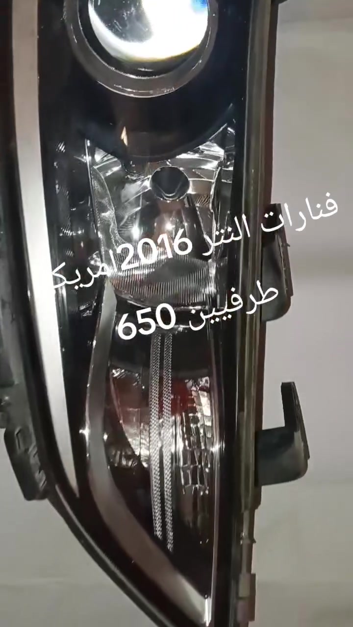 فنارات النتر 2016 امريكي @إشارة


**إذا كنت صاحب هذا الإعلان وتريد حذفه لأي سبب، رجاءا أرسل رسالة إلى الدعم الفني**