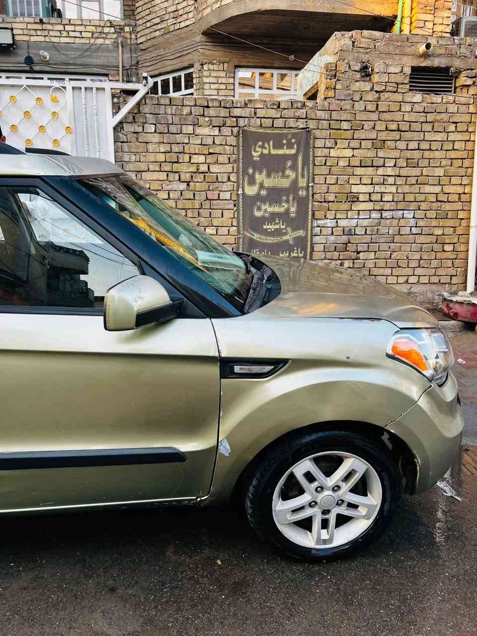 السلام عليكم كيا صول موديل 2011 سياره رقم اربيل الجديد مصبوغه حزام كير صدر لايت جديد هزه جديده سياره بيها كاز كيت فقط طخم تاير كامله هذا رقمي اتصل ما موجود ع نت مكاني بغداد بلديات *********** هذا رقمي
