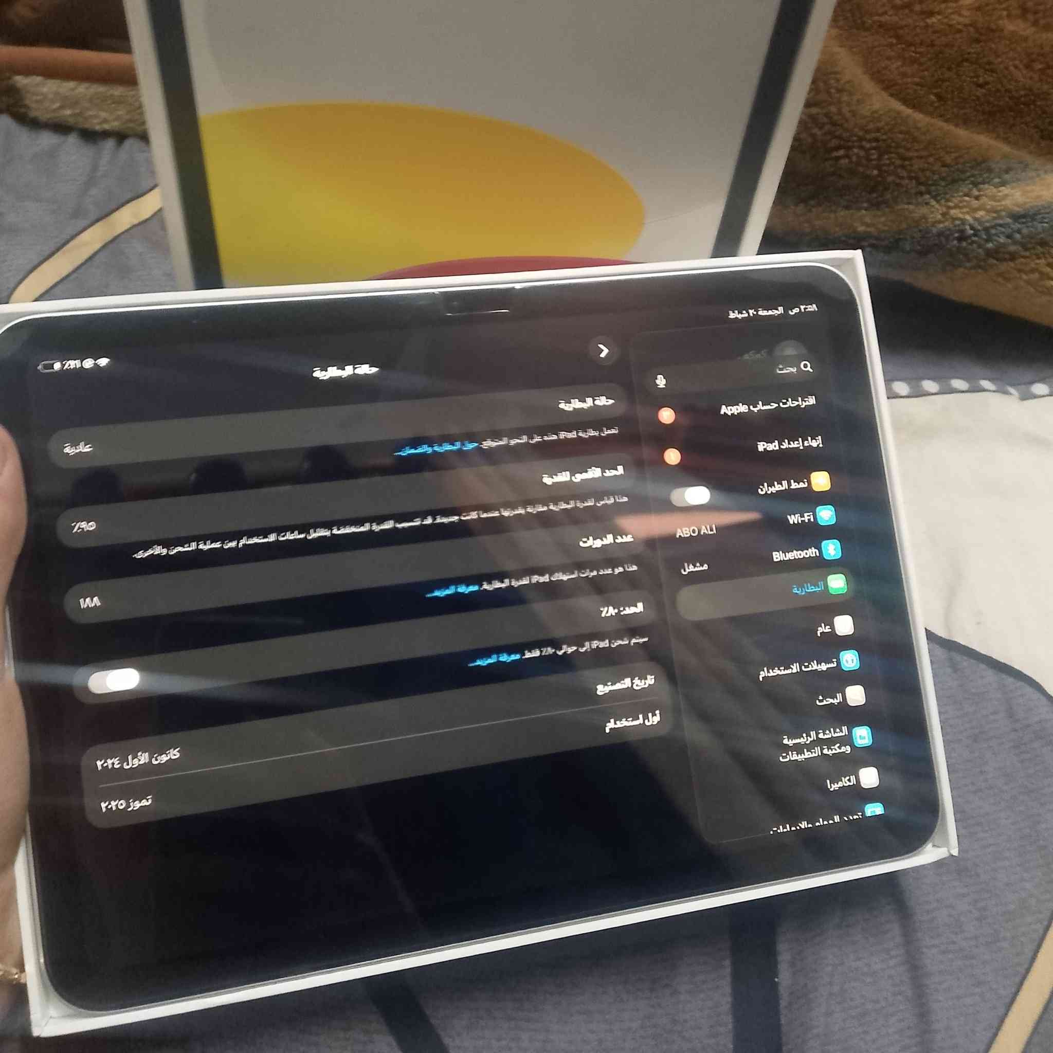سلام عليكم ايباد 11( A16) اصدار 2025 جهاز نضيف ومستعمل شهرين فقط بطاريته 95 ذاكره 256سعره 450 الف قفل أو مراوس بتلفون ايفون فوك ال 12 للتواصل ***********
