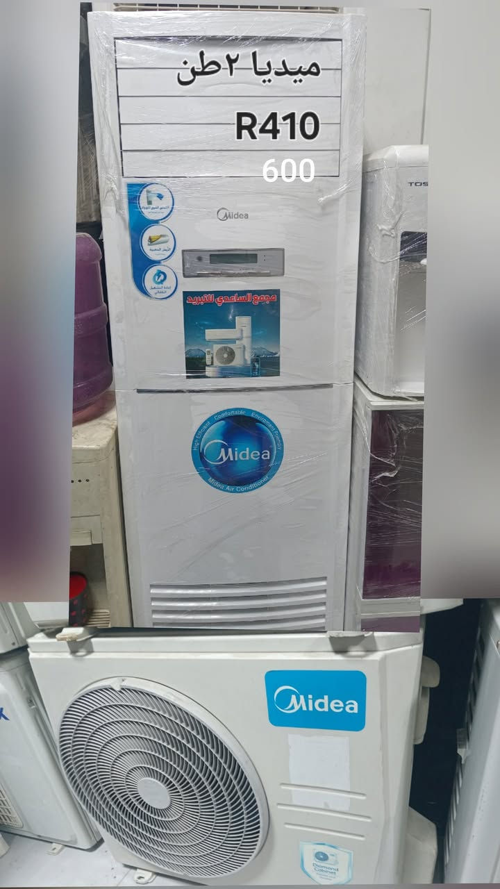 السلام عليكم ورحمة الله وبركاته
مبارك عليكم الشهر وجعلنا الله واياكم من المقبولين 
سبالت طن/طن ونص/ طنين/ 3 طن /
مجمدات برادات ثلاجات غسالات 
نظافه ٩٠ بالميه شرط الشغل والضمان
بغداد البلديات اليو ان شارع ٣٠ مقابل مول العائله 
موجودين من الساعه ١٠ الصبح الى الساعه ١٠ بليل 
ابو سلمان ***********.التواصل واتس اب.
