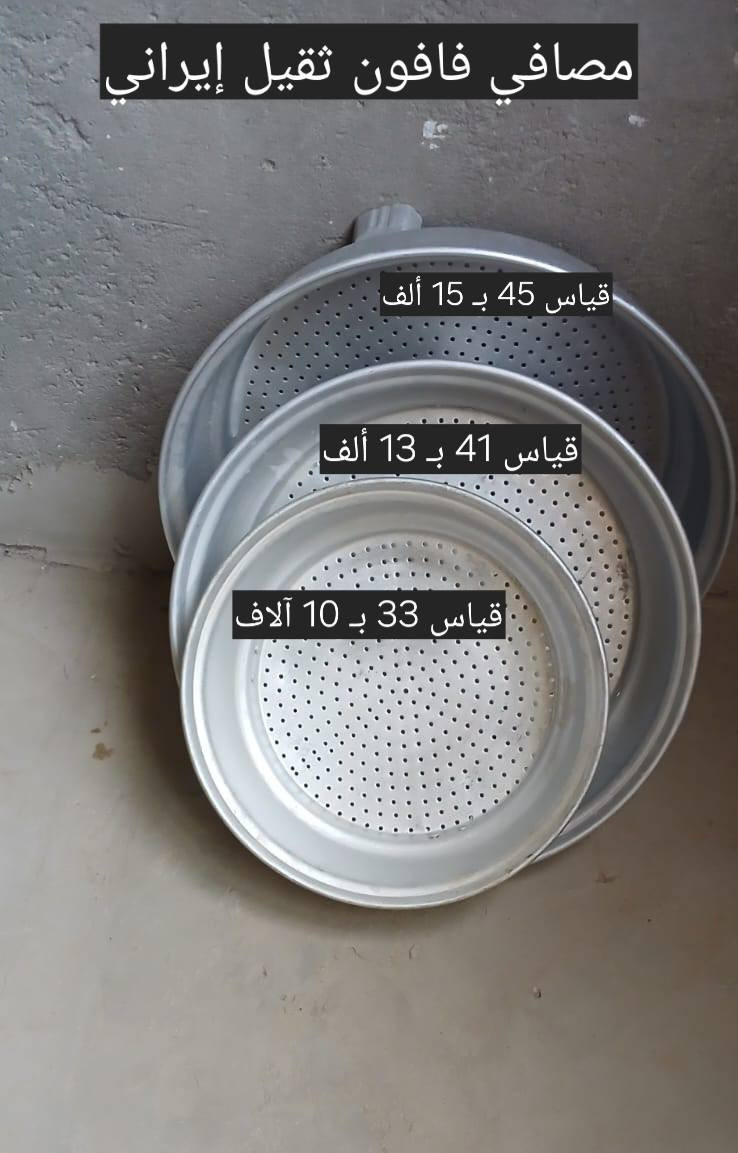 غراض للبيع
مكاني دغارة حي المعلمين
واتساب ***********
