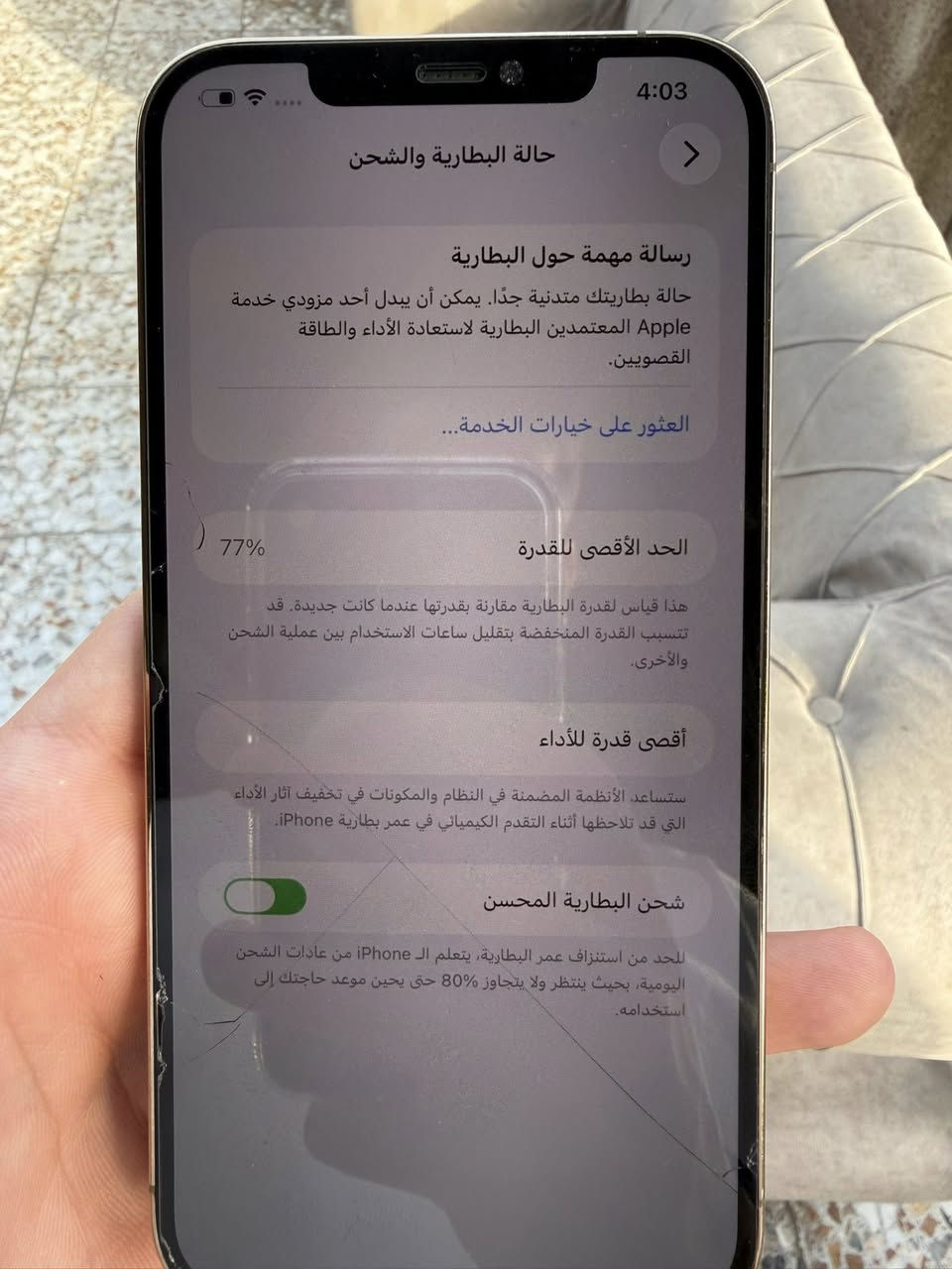 السلام عليكم للبيع ايفون12 برو ماكس لون ذهبي بطارية 77 
ذاكرة 256
الجهاز نظيف وحلو فقط مبدل ظهر قطعة اصلية من ابل مثل ما موضح يمكم بالصور عداها مكفول 
للتواصل /***********
