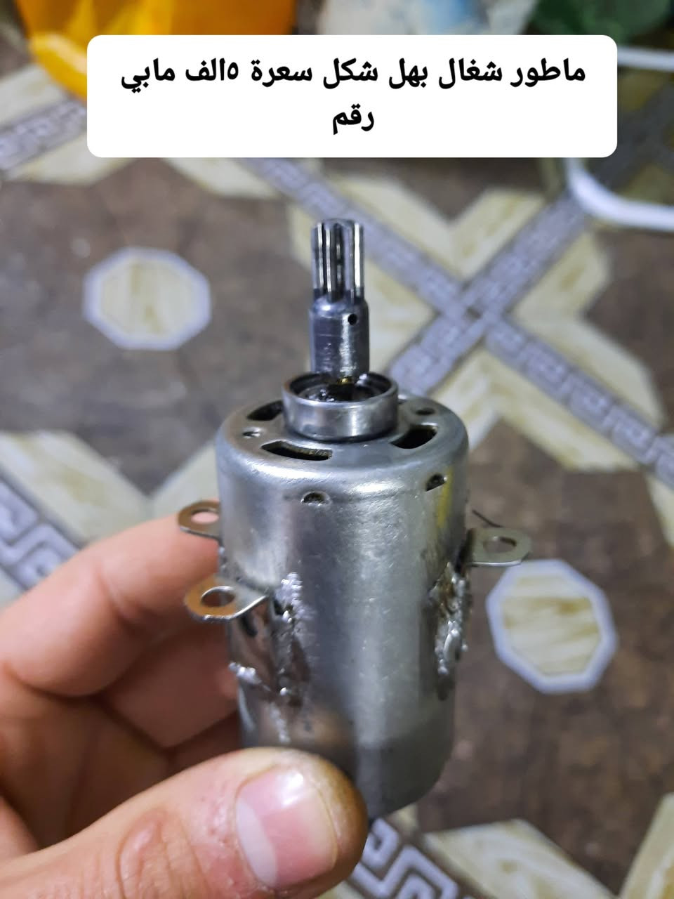 توصيل موجود


**إذا كنت صاحب هذا الإعلان وتريد حذفه لأي سبب، رجاءا أرسل رسالة إلى الدعم الفني**