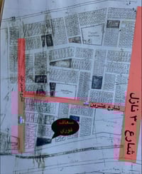 الجزيره • ٢٠٠م • طابو صرف