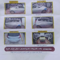 اكسنت رقم بغداد دولي موديل 2016 امريكي محرك 1600حادث بنيد دواخل السيار...
