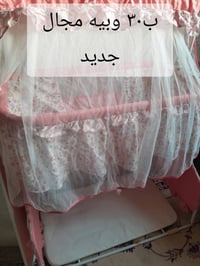 للبيع • كربلاء • قرب مستشفى العباس