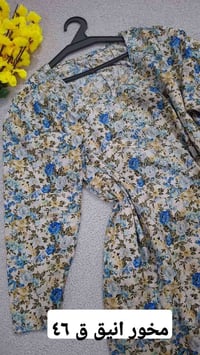 دشاديش • مخاوير • للبيع