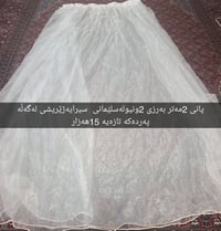 السليمانية • قابل للتفاوض • ديكور