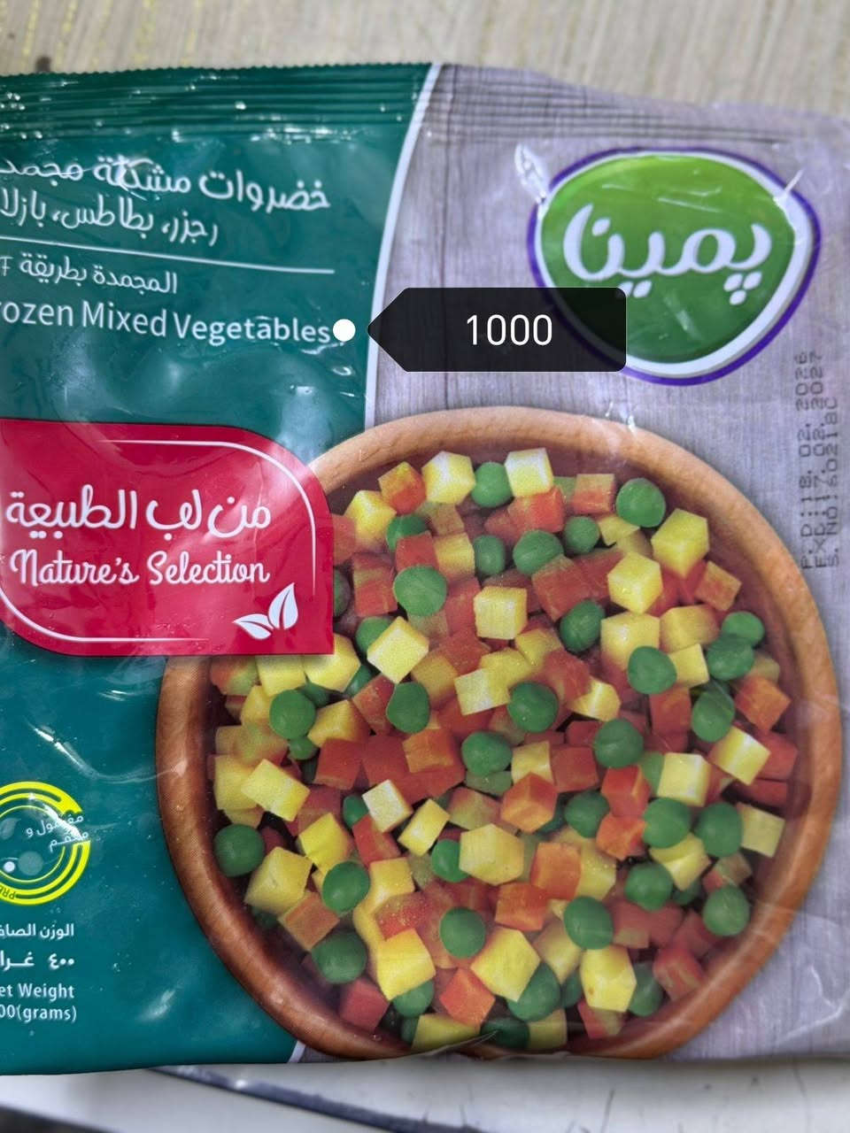 ياهلا والله زبائننا الكرام الطيبين🌸

ماركت الرحمن♥️

يتوفر لدينا جبن بيزه شركه كاله💯

العنوان سبع البور ركن شارع سوداني🎈
يوجد خدمة توصيل 🛵


**إذا كنت صاحب هذا الإعلان وتريد حذفه لأي سبب، رجاءا أرسل رسالة إلى الدعم الفني**