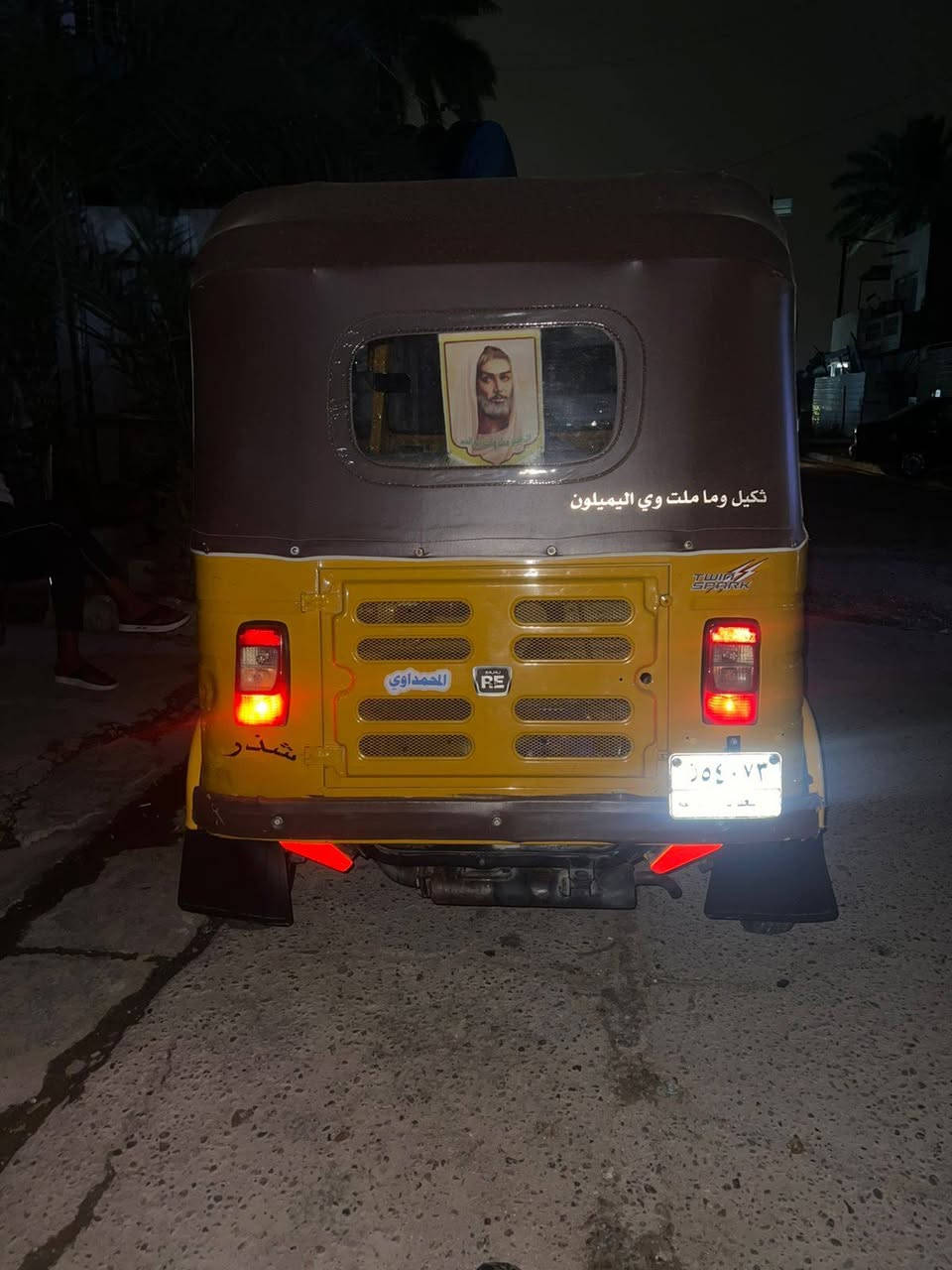 سلام عليكم تكتك عشرين شهر تاسع رقم بيه ضربه بل صفحه وبيه دوس فقط السعر 6 وربع وبيه مجال بغداد غزاليه


**إذا كنت صاحب هذا الإعلان وتريد حذفه لأي سبب، رجاءا أرسل رسالة إلى الدعم الفني**
