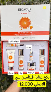 BIOAQUA • فيتامين C • الأرز