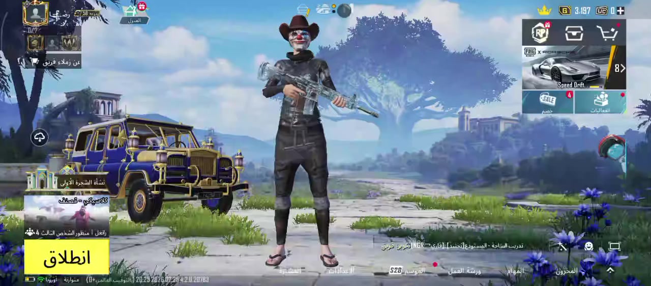 للبيع راسلني خاص


**إذا كنت صاحب هذا الإعلان وتريد حذفه لأي سبب، رجاءا أرسل رسالة إلى الدعم الفني**