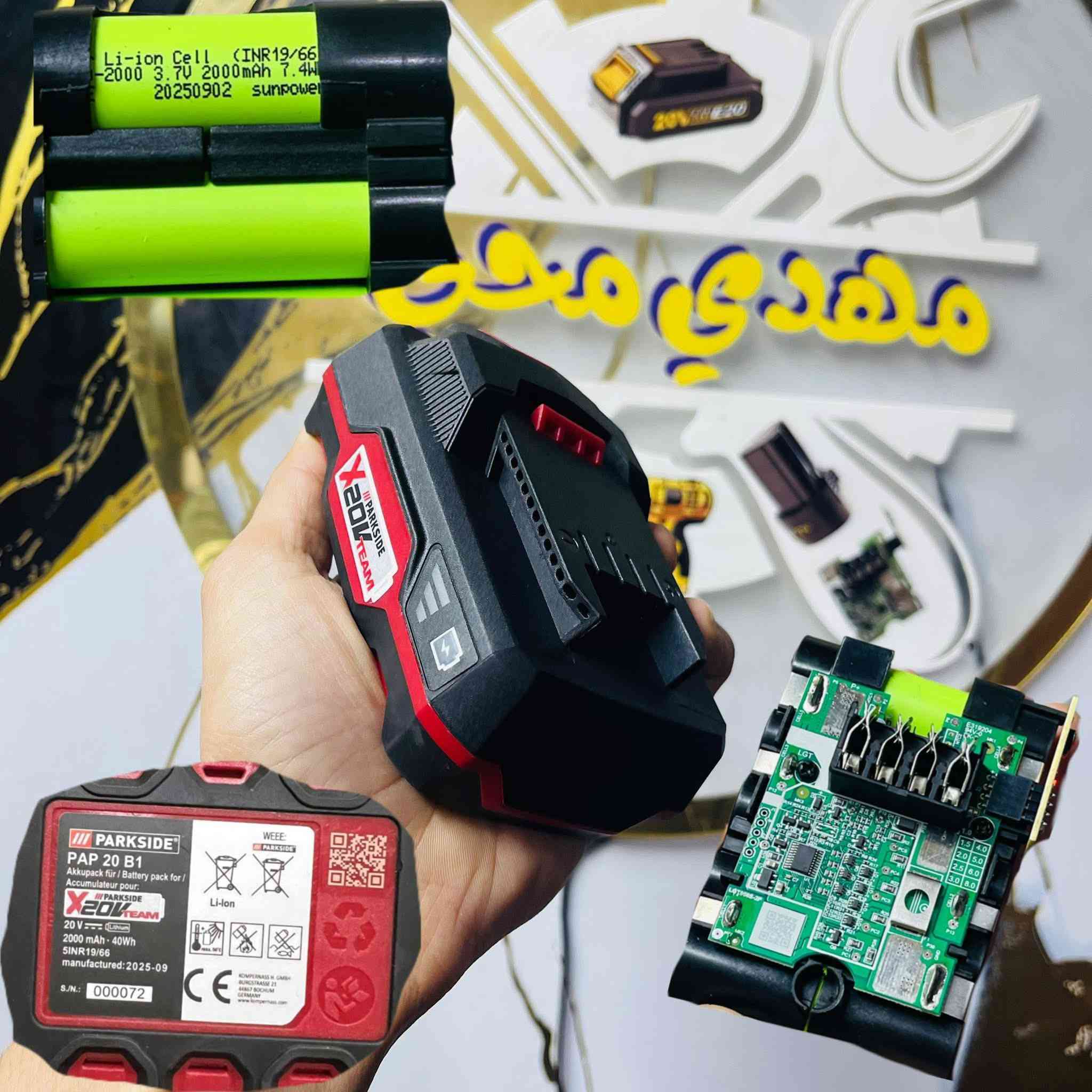 #الجيل_الجديد_توفر🔥: الى من يبحث عن المنتجات الأصليه شركة PARKSIDE 🇩🇪 🟰 لكي نضع بصمة🫆ثقة لكل من يتعامل معنا ⚖️

بطاريات🔋شاحن 🔌🟰 20V/4A➕12V/4A➕20V/2A
  ⬇️ 🔻      PARKSIDE  🇩🇪       🔻  ⬇️

1️⃣بطاريه 20V/4A أحدث اصدار 2025/10 #السعر : 45 الف 

2️⃣بطاريه 20V/2A أحدث اصدار 2025/9#السعر : 30 الف 

3️⃣ بطاريه 12V/4A اصدار 2021/6 #السعر : 17  الف 

4️⃣شاحن 20V/2A أحدث اصدار 2025/9#السعر : 15 الف 

5️⃣شاحن 20V/4A أحدث اصدار 2025/10 #السعر : 20 الف 

6️⃣شاحن 12V أصدار حديث #السعر : 18 الف 

 ☎️ التواصل : ***********
 أتصال مباشر ع خط  أو 💬 مراسلة واتساب 
🚚 التوصيل : 5 الاف 🟰 خلال 24 ⏰ الطلب عندك : 📦
