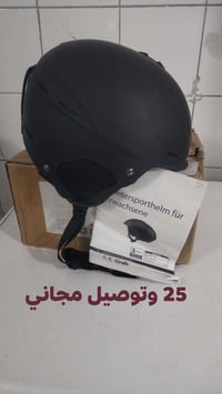من رخصت مدير الكروب 25 وتوصيل مجاني تواصل ع واتساب 07702903327
