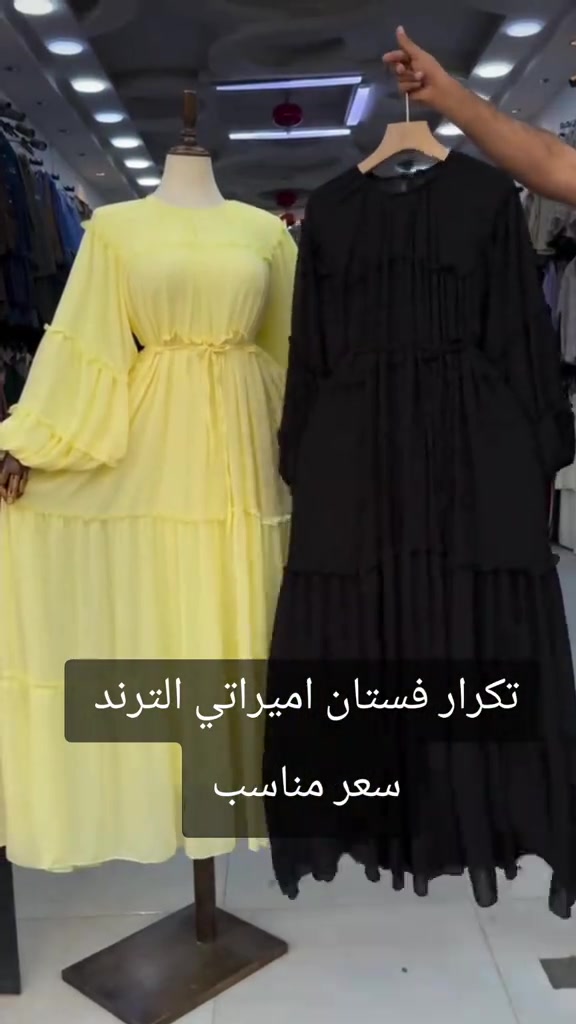 ‏👑تكرار 👑فستان الترند الموسم 🦋 موديل :🤩 🔹 بأجمل التفاصيل تفاصيل الموديل : ☑️ 🔹 المقاسات 🔢: 38-48🥰 🔹 نوع القماش: 💯 مصمم بأفضل الأيادي الماهرة 💪 #فستان #فساتين #فساتين_مناسبات #فساتين_مشاهير #فساتين_زفاف فساتين_عرايس زارا كعب ديور ميك_اب تسريحات تسريحات_شعر مودل موضة ستايلات فاشن اناقة جمالك ارتست فساتين_سهرة تيشرت بلوزه كنزة جينز ستايلي ازياء شنطه احمر عباءات عبايات


**إذا كنت صاحب هذا الإعلان وتريد حذفه لأي سبب، رجاءا أرسل رسالة إلى الدعم الفني**