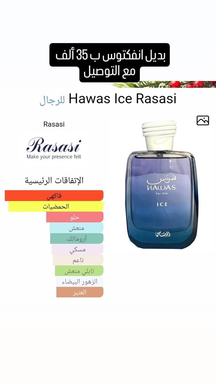 مجموعة عطور هوس رصاصي 
واتساب ***********
