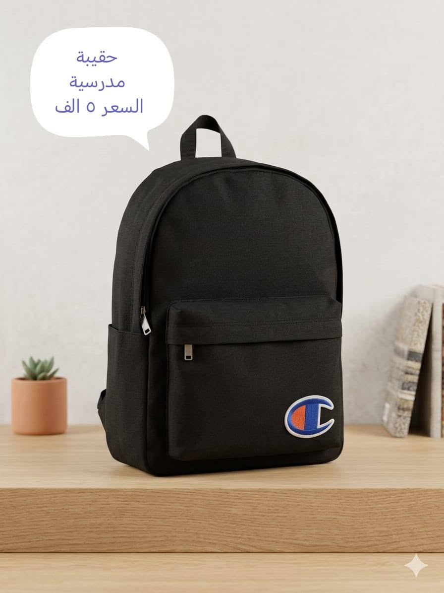 جنط مدرسية ماستر وكالة
يوجد توصيل بغداد 5محافظات 6
الحجز ع الخاص


**إذا كنت صاحب هذا الإعلان وتريد حذفه لأي سبب، رجاءا أرسل رسالة إلى الدعم الفني**